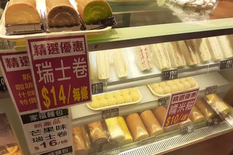 Happy Belly Bakery photo 2